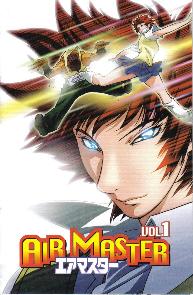Featured image of post Air Master Manga